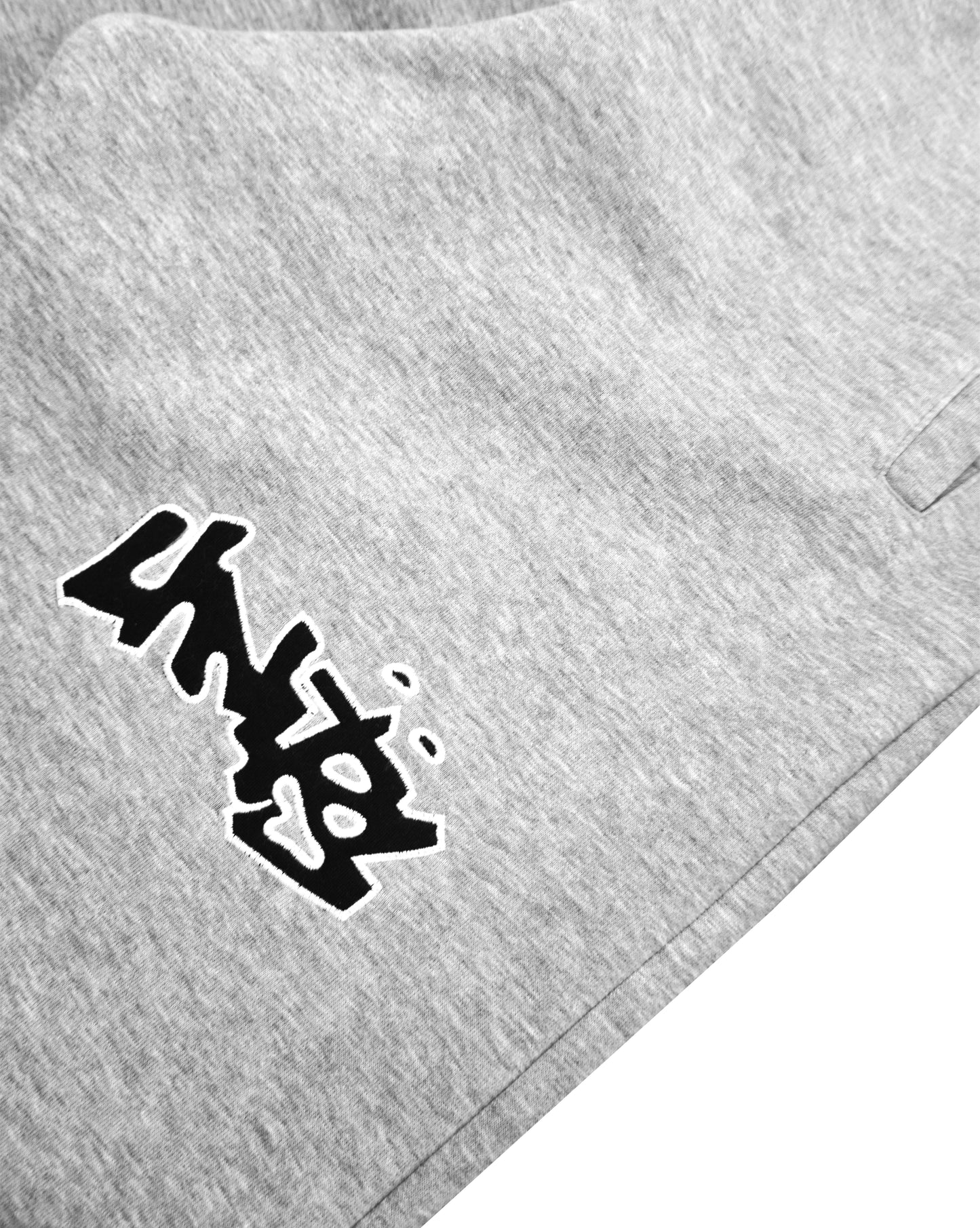 UNITS GREY SWEATS